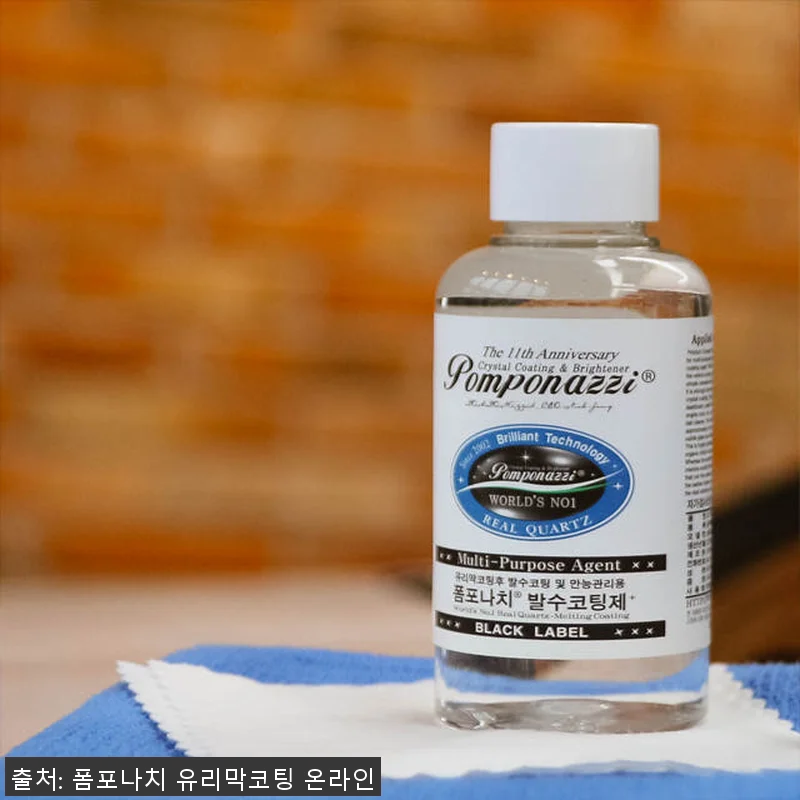 폼포나치 셀프유리막코팅제 3종 풀패키 관련 이미지 5