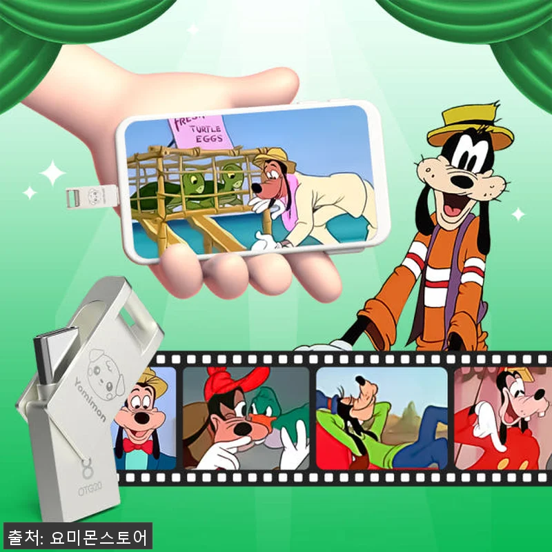 요미몬 듀얼USB 디즈니 & 명작 애 관련 이미지 5
