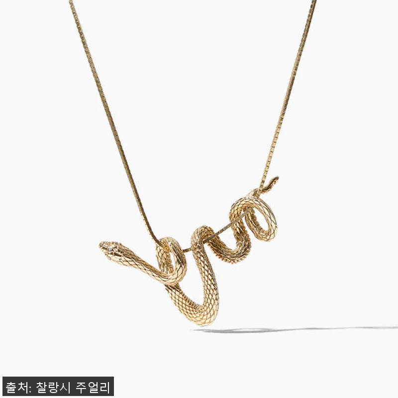 찰랑시 랩다이아 스네이크 뱀 목걸이 관련 이미지 5