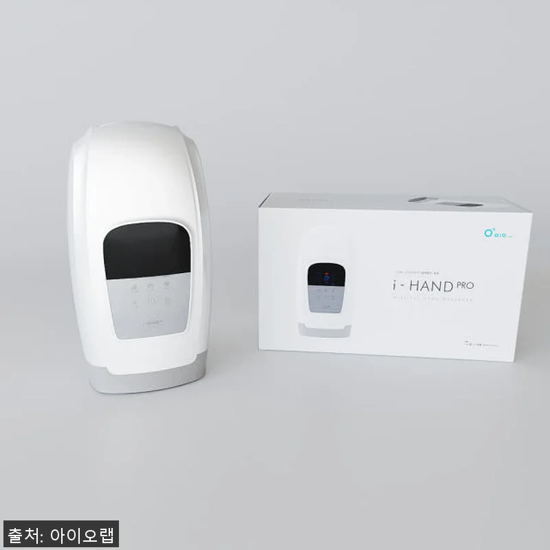 아이오랩 아이핸드프로 손마사지기 사용 관련 이미지 4