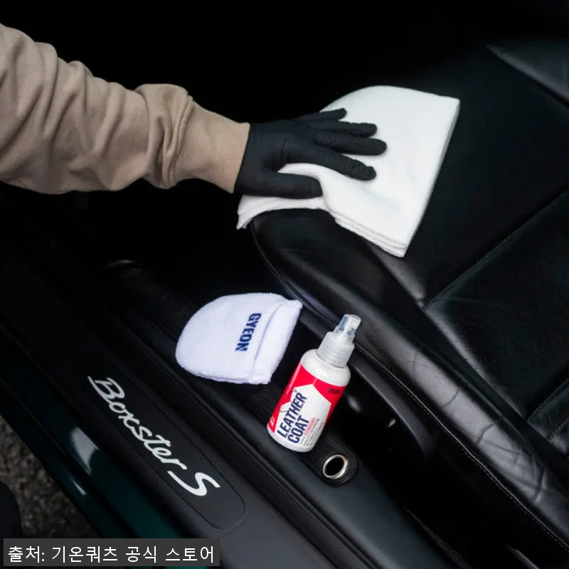 셀프 레더쉴드 가죽코팅제 풀세트 10 관련 이미지 4