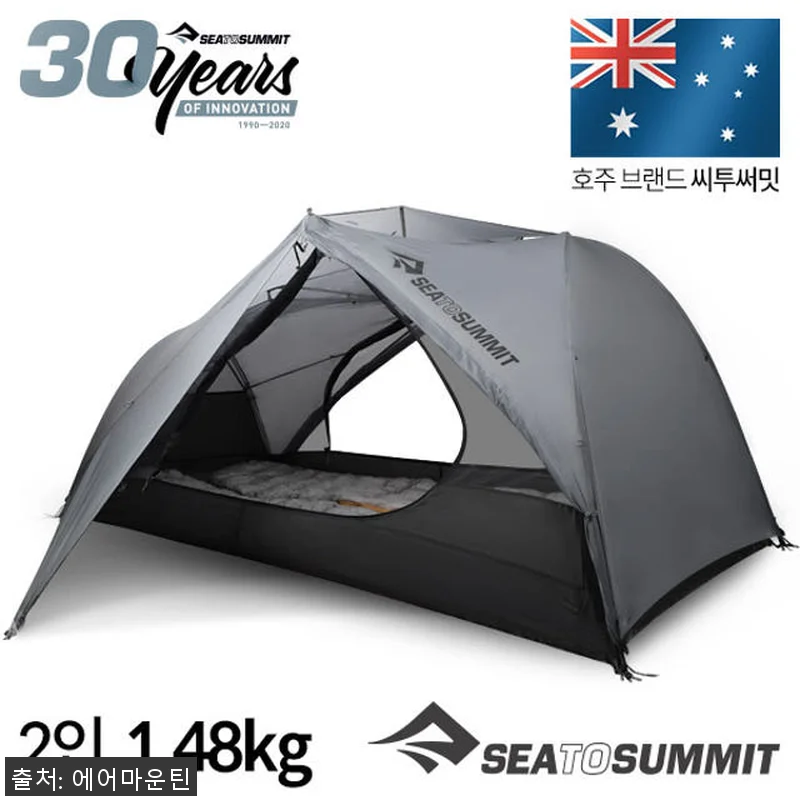 씨투써밋 텔러스 TR2 그린 메쉬 이 관련 이미지 5