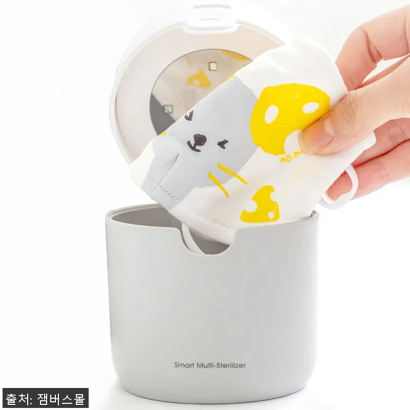 베베루이 휴대용 쪽쪽이 살균기 UVC 관련 이미지 6