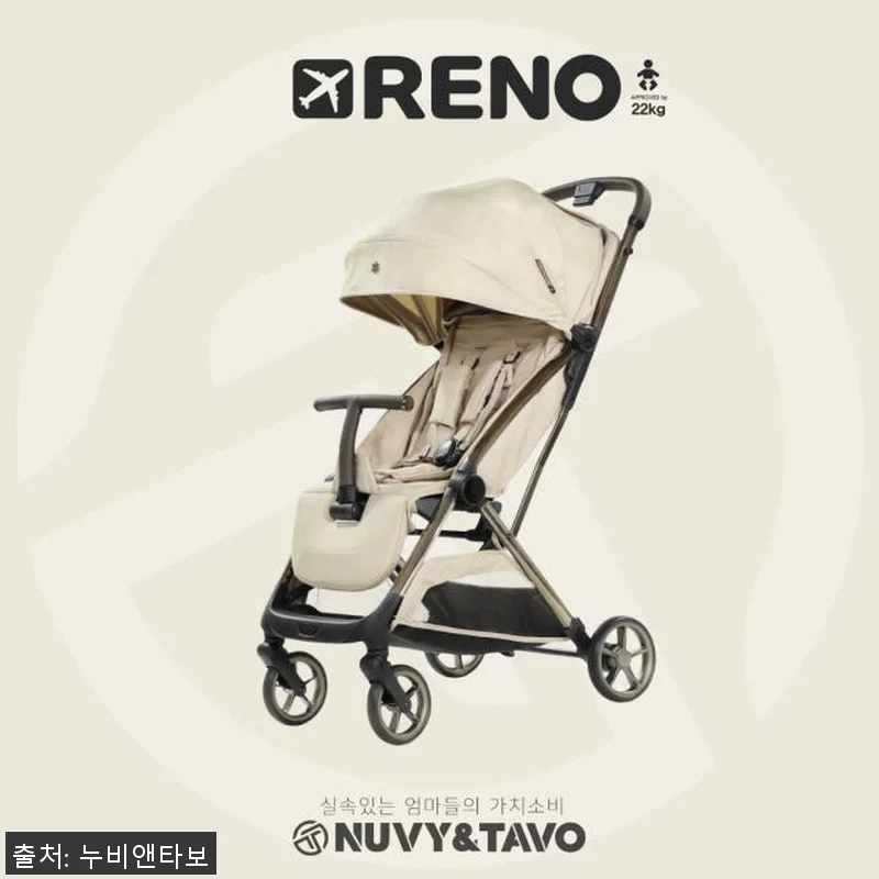 누비앤타보 TAVO 레노 휴대용 유모 관련 이미지 5