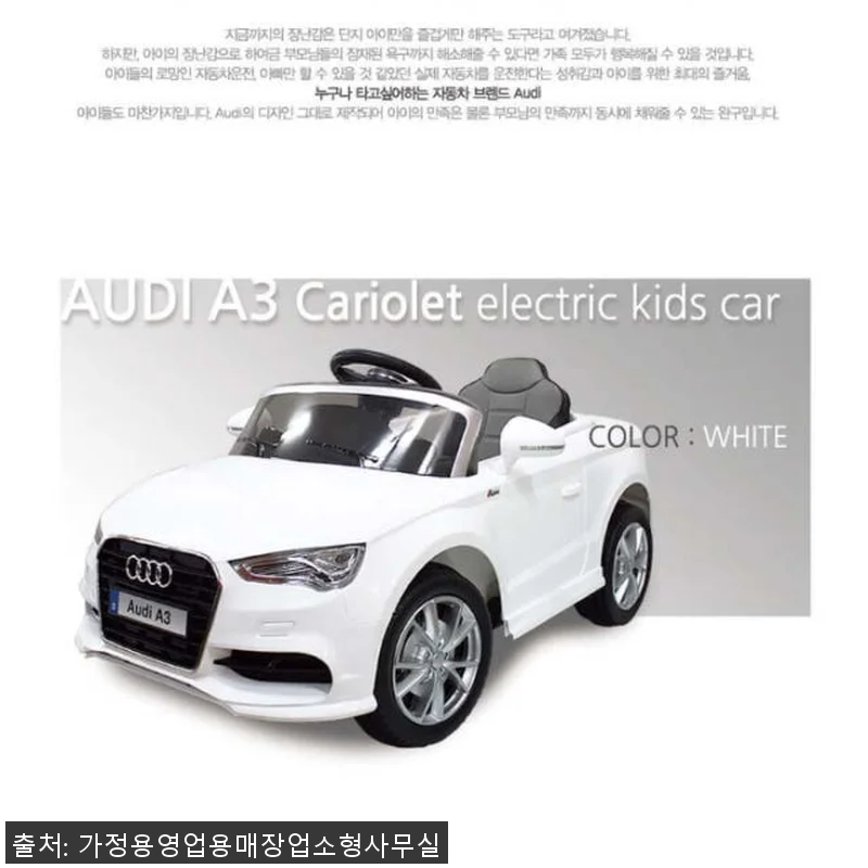 어린이전동카 사용후기, 아이 선물로 관련 이미지 6