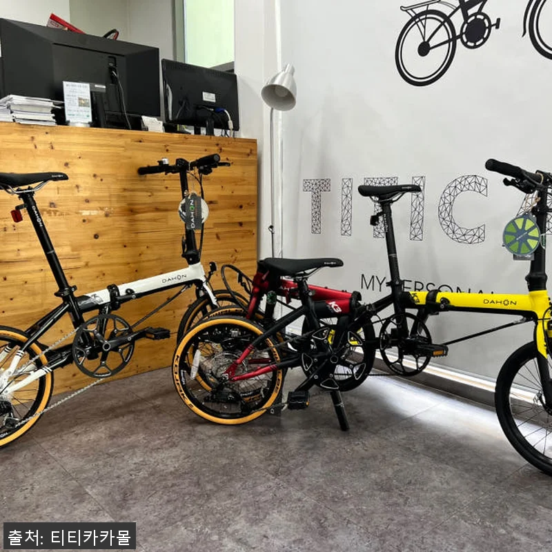 다혼 K3 PLUS - 경량 미니벨로 관련 이미지 6