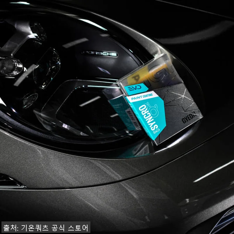 싱크로 EVO 30ml 자동차 유리막 관련 이미지 5