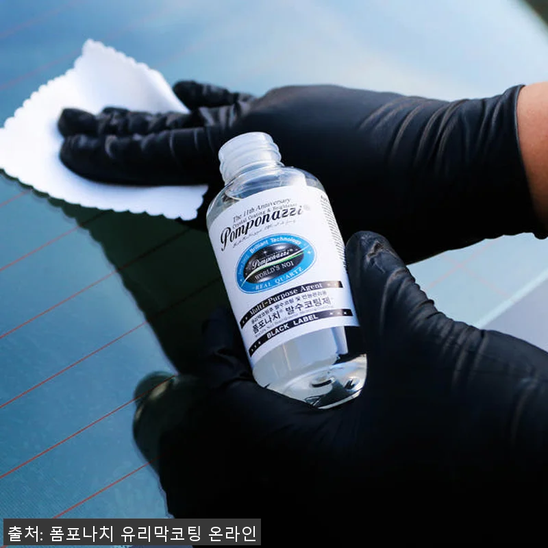 폼포나치 셀프유리막코팅제 3종 풀패키 관련 이미지 6