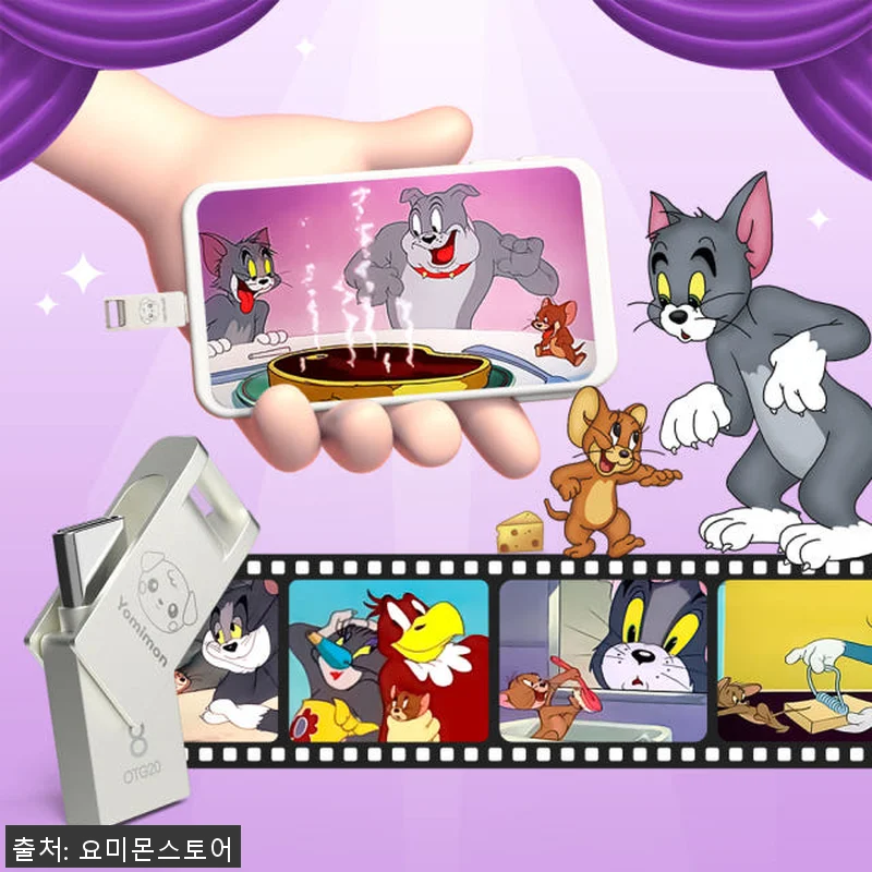 요미몬 듀얼USB 디즈니 & 명작 애 관련 이미지 6