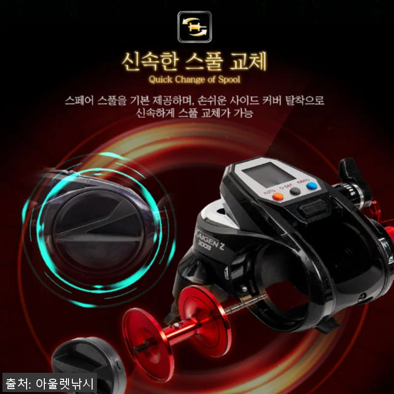 바낙스 카이젠Z 300B 전동릴 사용 관련 이미지 6