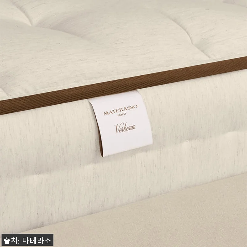 마테라소 포레스트 버베나 매트리스 Q 관련 이미지 6