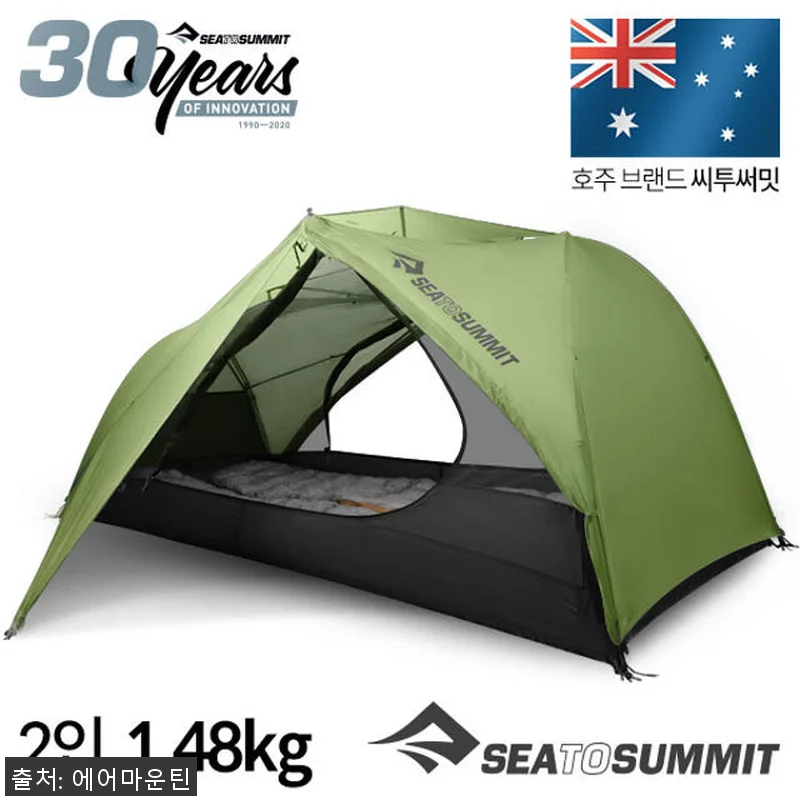 씨투써밋 텔러스 TR2 그린 메쉬 이 관련 이미지 6