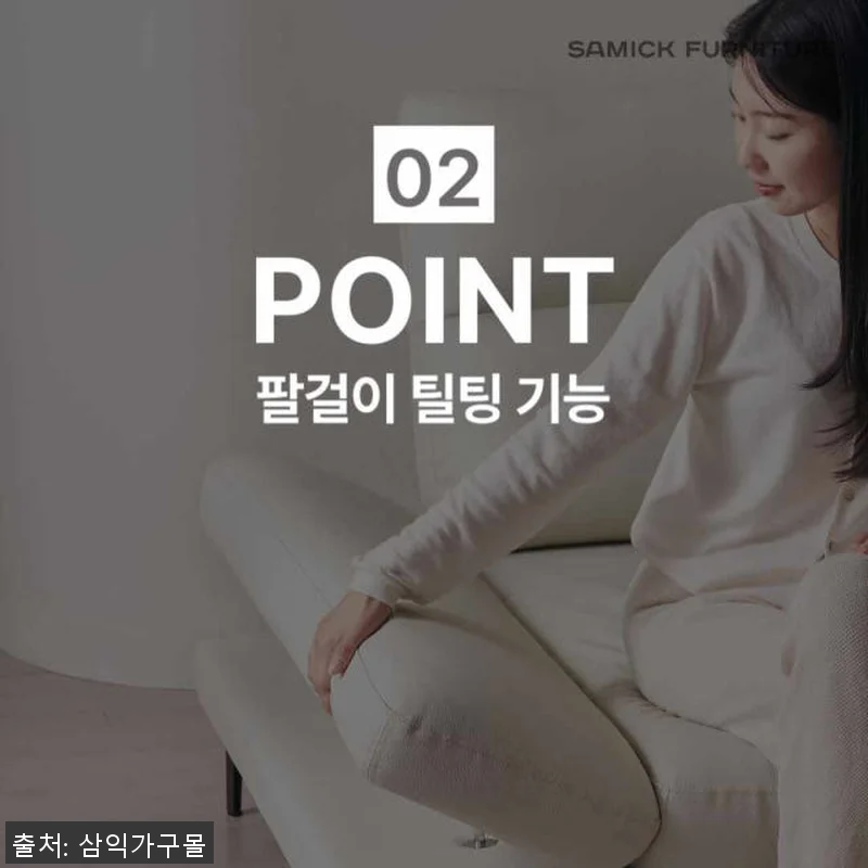 삼익가구 시그니처 천연면피 소가죽 스 관련 이미지 6