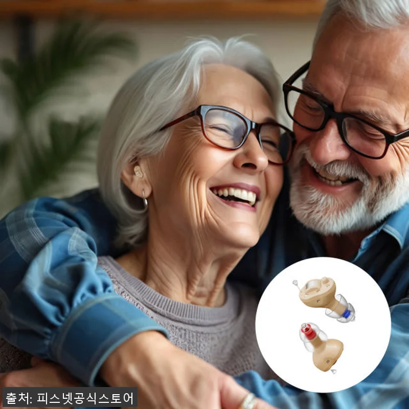 피스넷 히어클린 디지털 음성증폭기 사 관련 이미지 6