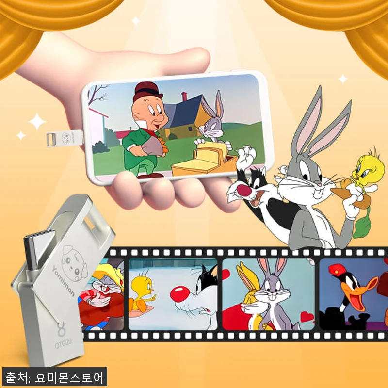요미몬 듀얼USB 디즈니 & 명작 애 관련 이미지 7