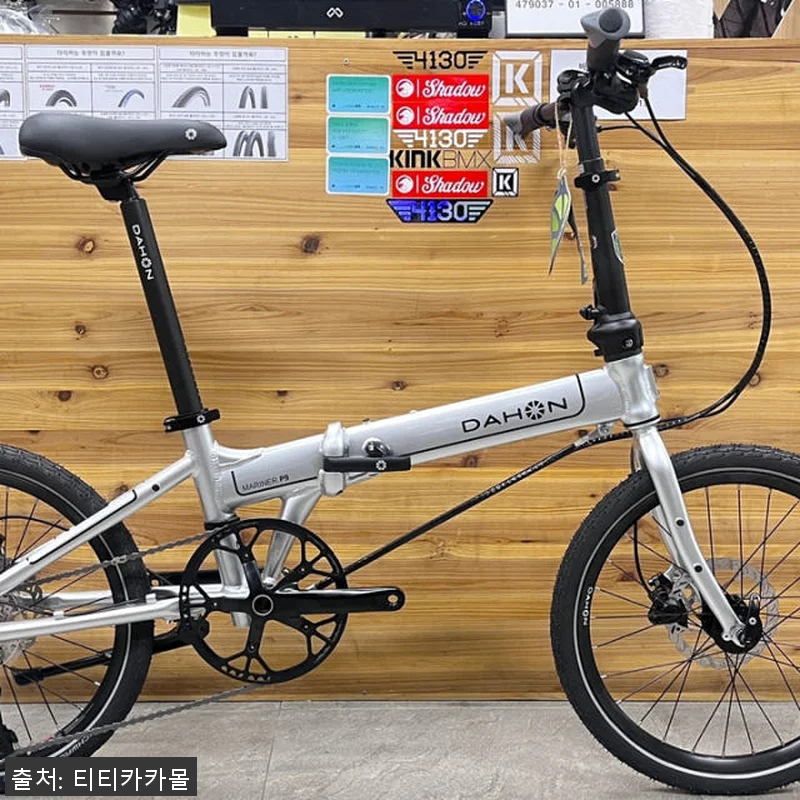 다혼 마리너 P9 HD 9단 유압디스 관련 이미지 7