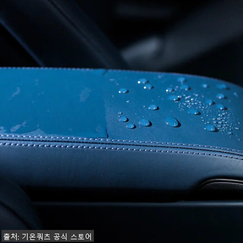 셀프 레더쉴드 가죽코팅제 풀세트 10 관련 이미지 6