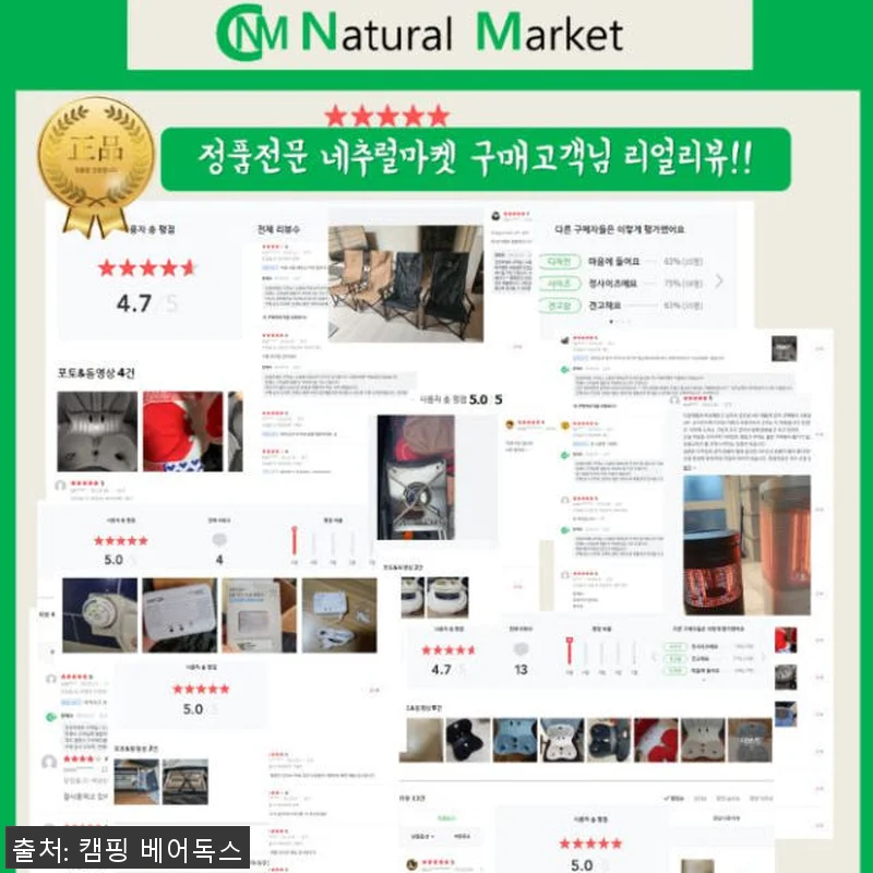 노스피크 에어 리빙 쉘터 텐트 오토 관련 이미지 8