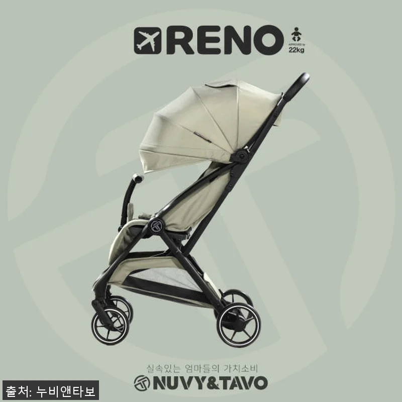 누비앤타보 TAVO 레노 휴대용 유모 관련 이미지 7