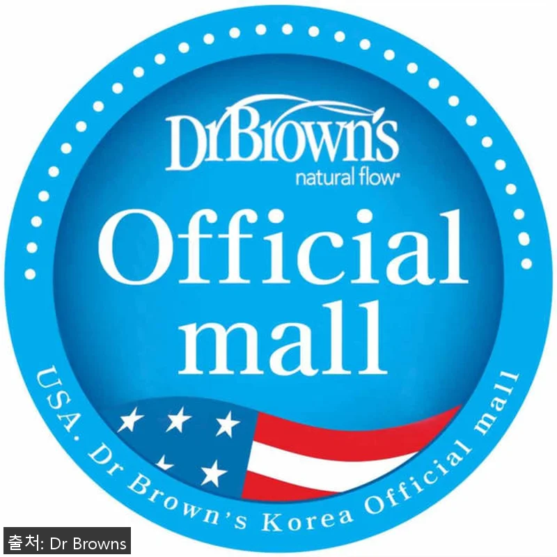 닥터브라운 유리 데코 젖병 내로우넥 관련 이미지 8