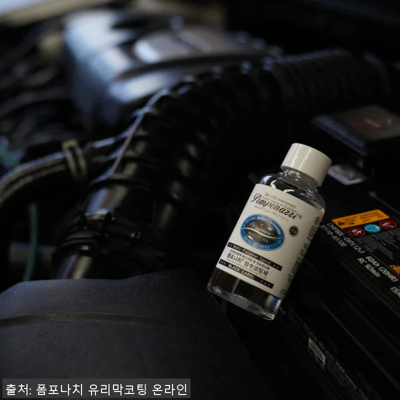 폼포나치 셀프유리막코팅제 3종 풀패키 관련 이미지 8