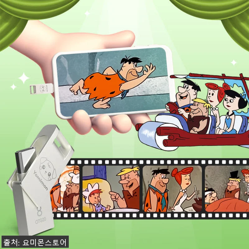 요미몬 듀얼USB 디즈니 & 명작 애 관련 이미지 8
