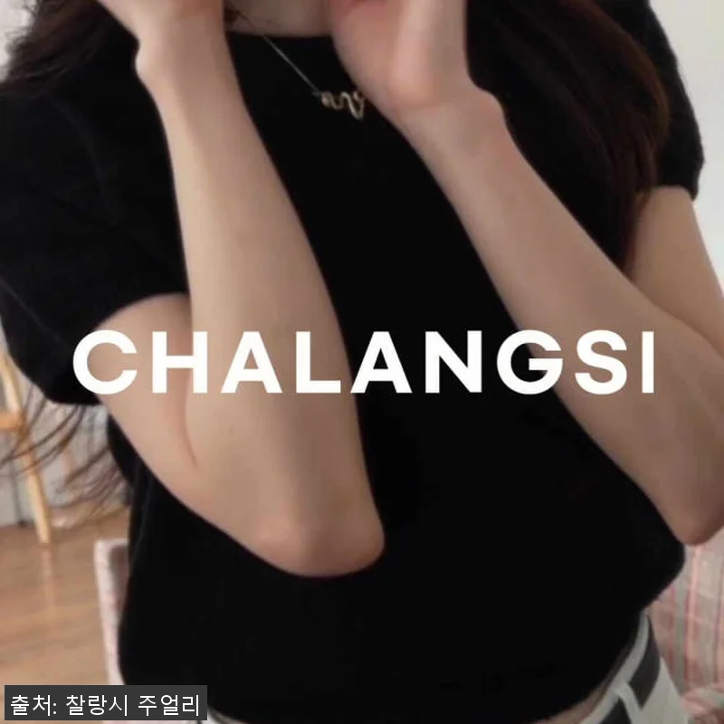 찰랑시 랩다이아 스네이크 뱀 목걸이 관련 이미지 8