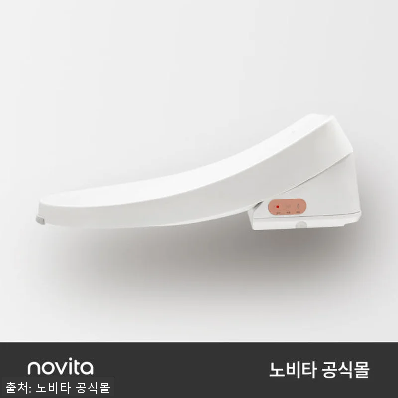 노비타 3단계 살균비데 BD-H730 관련 이미지 8