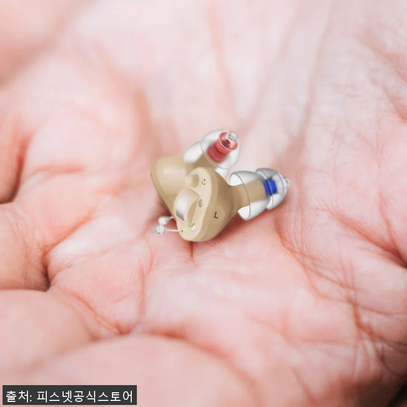 피스넷 히어클린 디지털 음성증폭기 사 관련 이미지 8