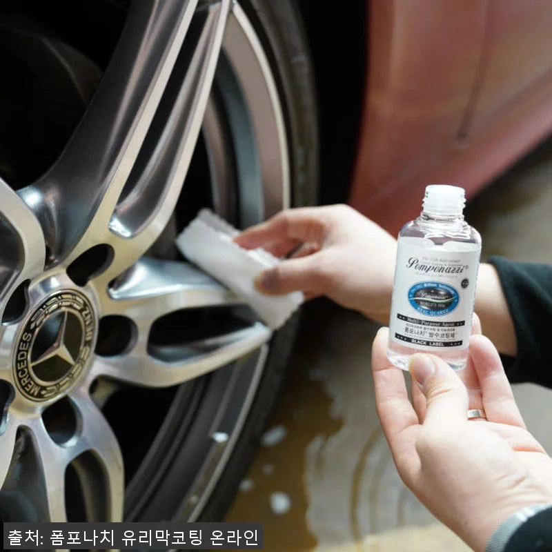 폼포나치 셀프유리막코팅제 3종 풀패키 관련 이미지 9