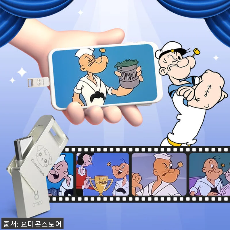 요미몬 듀얼USB 디즈니 & 명작 애 관련 이미지 9