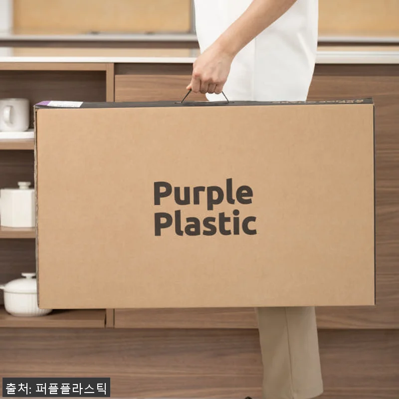 퍼플플라스틱 180풀오픈도어 아크 레 관련 이미지 9