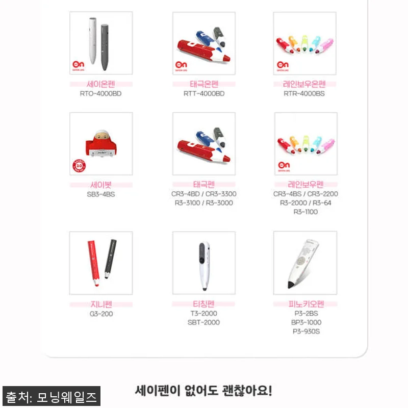 별똥별 NEW 야물야물 그림책 20권 관련 이미지 9