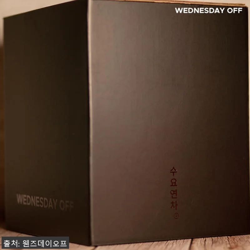 고급 원목 에어레이터 크리스탈유리 와 관련 이미지 9