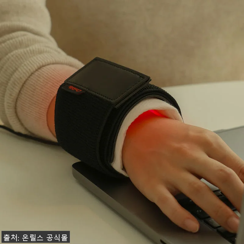 온릴스 근적외선 LED 손목 찜질 발 관련 이미지 9