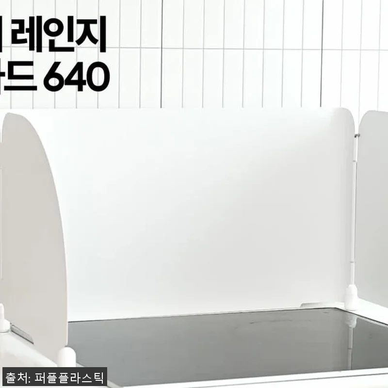 퍼플플라스틱 180풀오픈도어 아크 레 관련 이미지 10