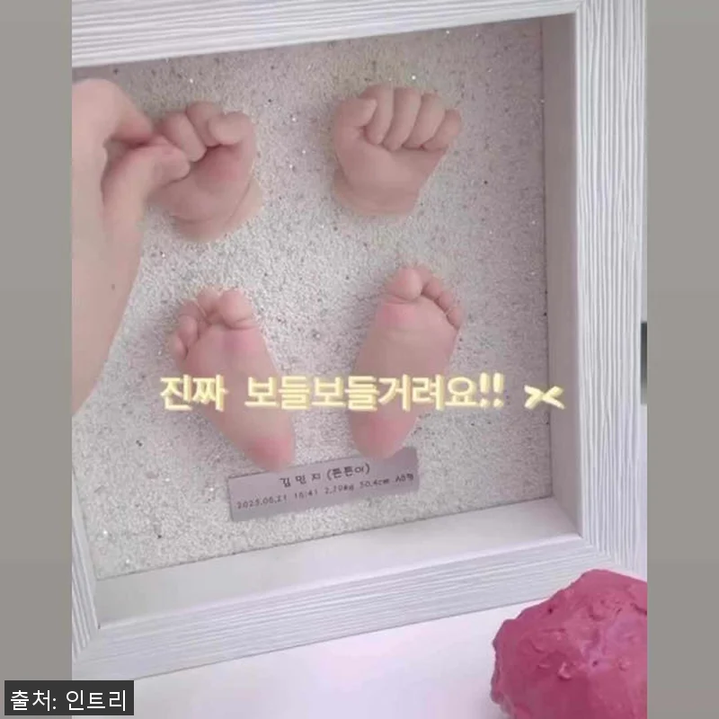 서울경기출장 페이스오프 실리콘베이비 관련 이미지 10