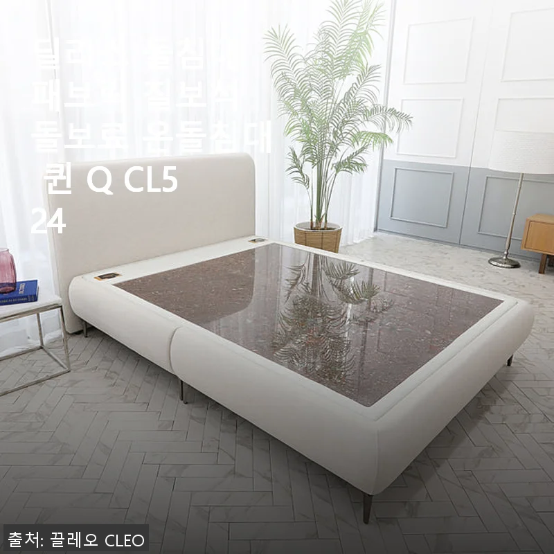 딜리스 돌침대 패브릭 칠보석 돌보료 온돌침대 퀸 Q CL524 사용후기