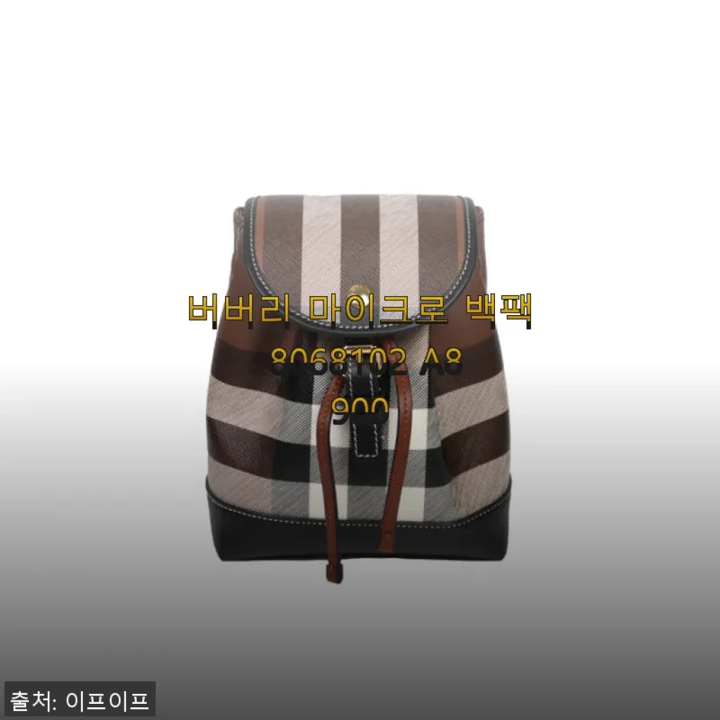 버버리 마이크로 백팩 8068102 A8900, 직접 사용해 본 솔직한 후기