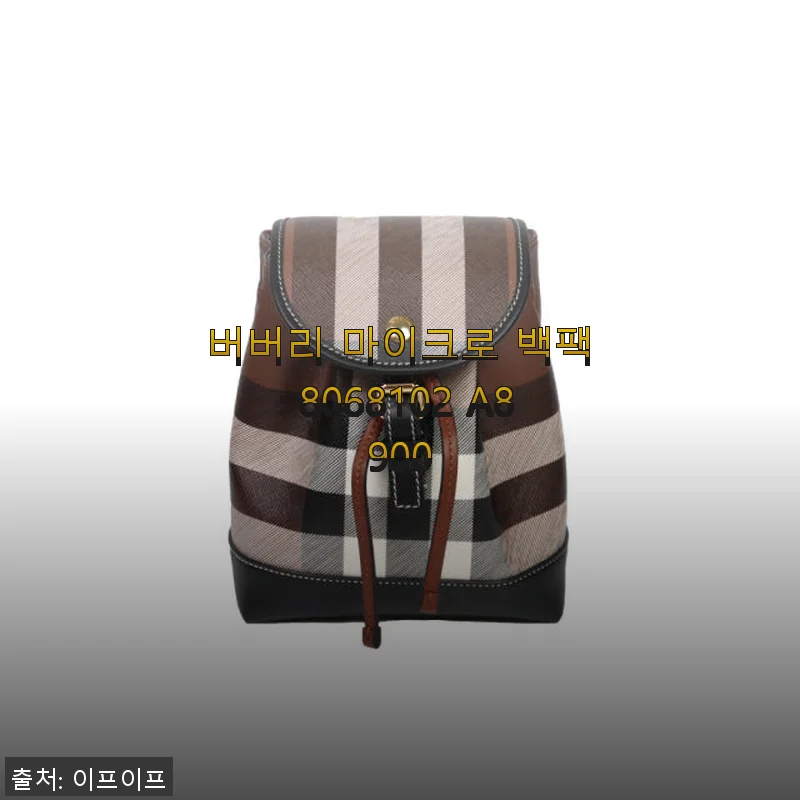 버버리 마이크로 백팩 8068102 A8900, 직접 사용해 본 솔직한 후기