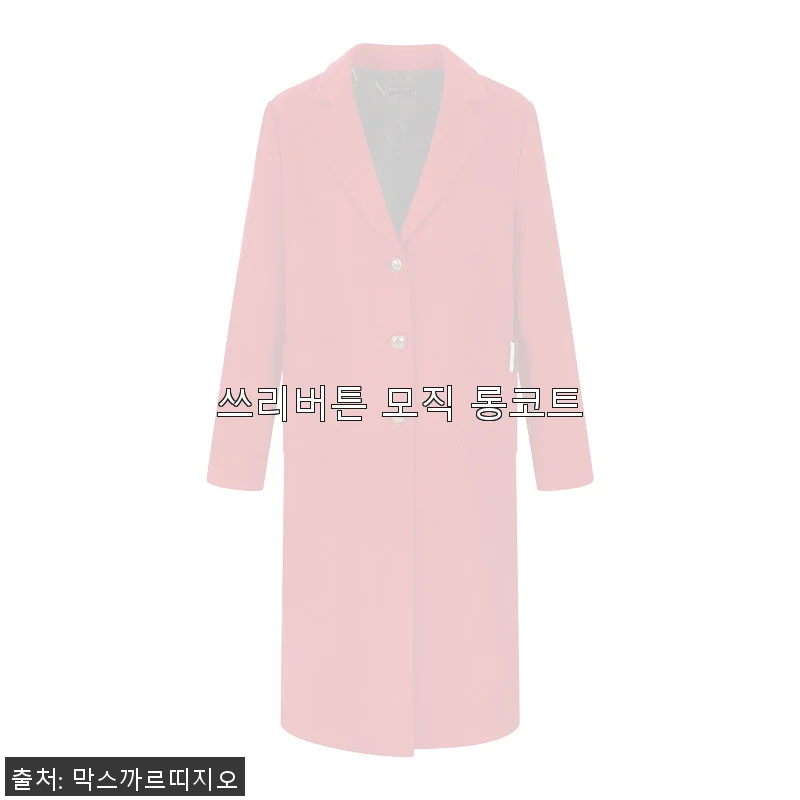 쓰리버튼 모직 롱코트 사용후기: 따뜻함과 스타일 모두 잡은 겨울 필수 아이템