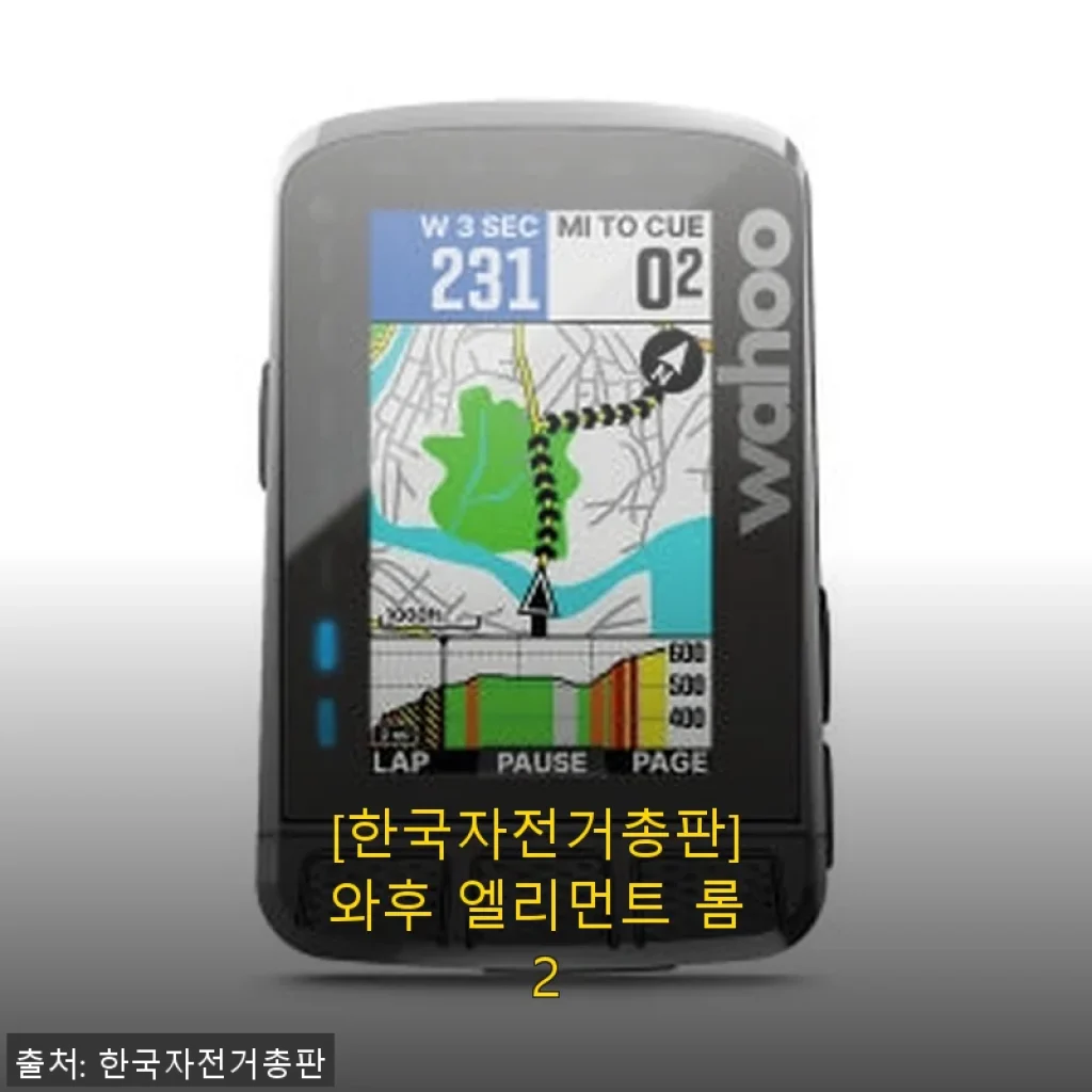 와후 엘리먼트 롬 2 사용후기: 실내 사이클링의 새로운 기준