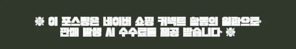 이해관계문구