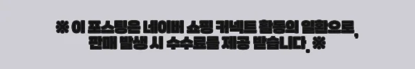 이해관계문구