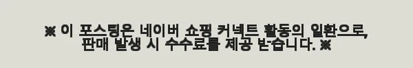 이해관계문구