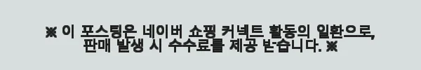이해관계문구