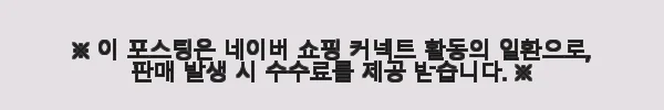 이해관계문구