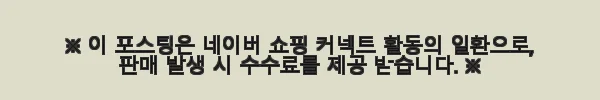이해관계문구