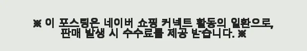 이해관계문구