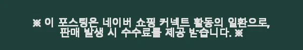 이해관계문구